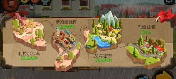 优质手机单机游戏知多少？12款买了绝对不后悔的ios单机游戏