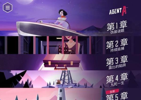 优质手机单机游戏知多少？12款买了绝对不后悔的ios单机游戏