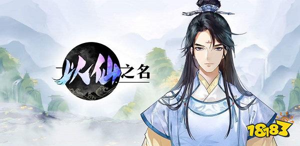 kiayun手机版登录app游戏登录入口.手机端安装.cc 不氪金的3D武侠手游推荐 耐玩零氪的3D武侠游戏排行榜