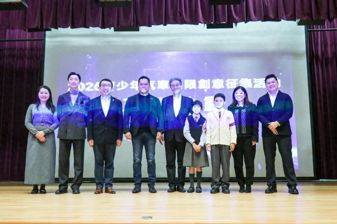 kiayun手机版登录打开即玩v1011.速装上线体验.中国 智绘绿色未来，共筑生态家园 | 2026青少年汽车无限创意征集活动在香港正式启动