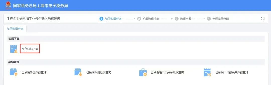 出口核销是什么意思_海关已核销进料加工账册核销流程_进料加工手册核销时限