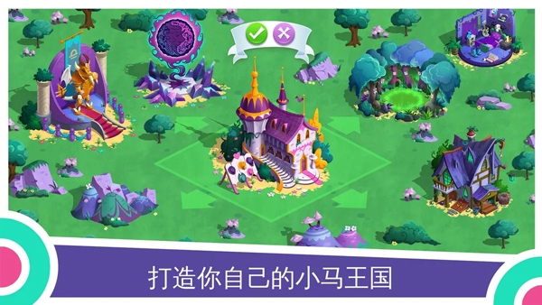 kiayun手机版登录 小马宝莉 9.6.0n
