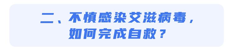 艾滋病皮肤症状_艾滋病 长痘_艾滋病皮疹特点
