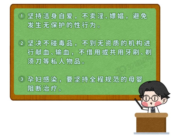 艾滋病皮肤症状_艾滋病 长痘_艾滋病皮疹特点