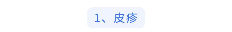 艾滋病皮疹特点_艾滋病 长痘_艾滋病皮肤症状