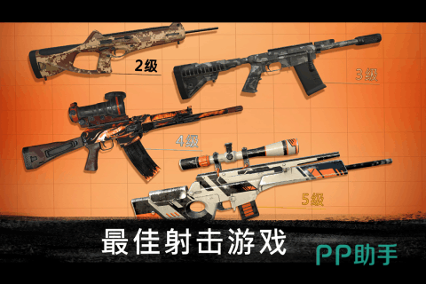 STG射击游戏 九游平台 优质STG作品_电脑上有哪些枪战游戏