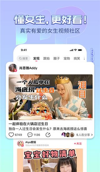 kiayun手机版登录.v1008.点进白给你1888.中国 美拍相机