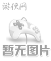 开·云app体育登录入口 《绝对迎击战争》游侠LMAO 2.1完整汉化补丁发布！