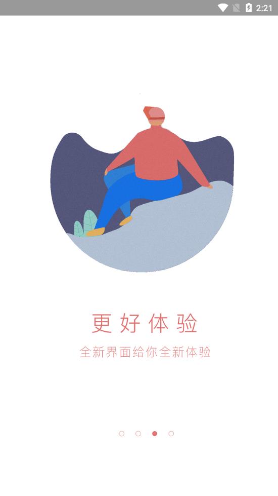 kia云手机版登录 UtoVR官方版