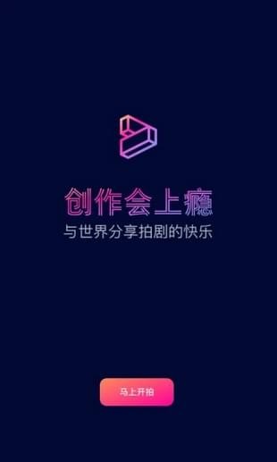kia云手机版登录 闪剧最新版是一款由深圳市闪聚互动网络科技有限公司精心打造的