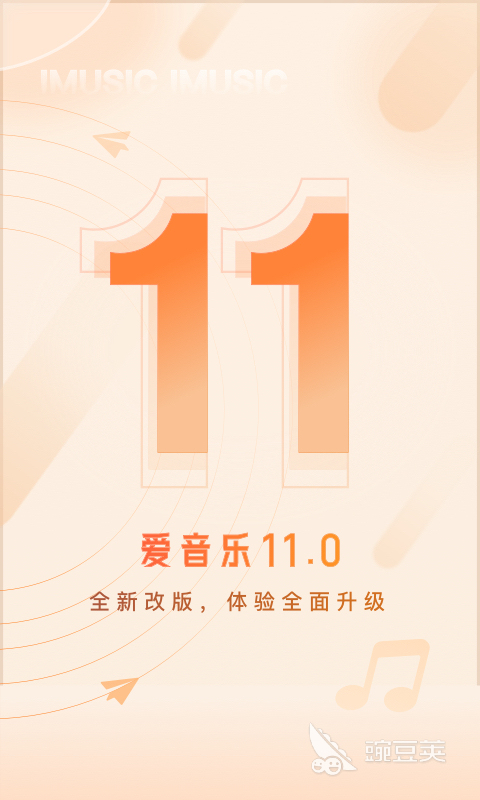 免费下载音乐软件_2022不收费音乐下载应用_下载歌曲到手机上
