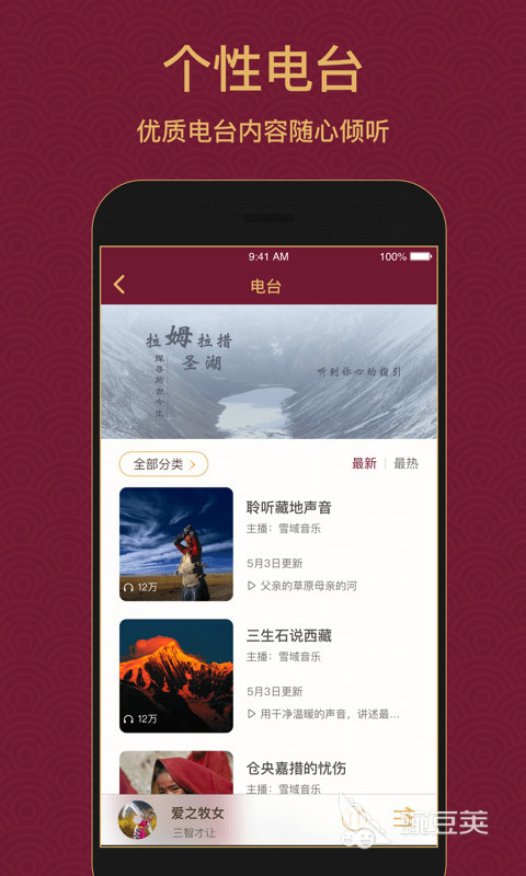 2022不收费音乐下载应用_下载歌曲到手机上_免费下载音乐软件