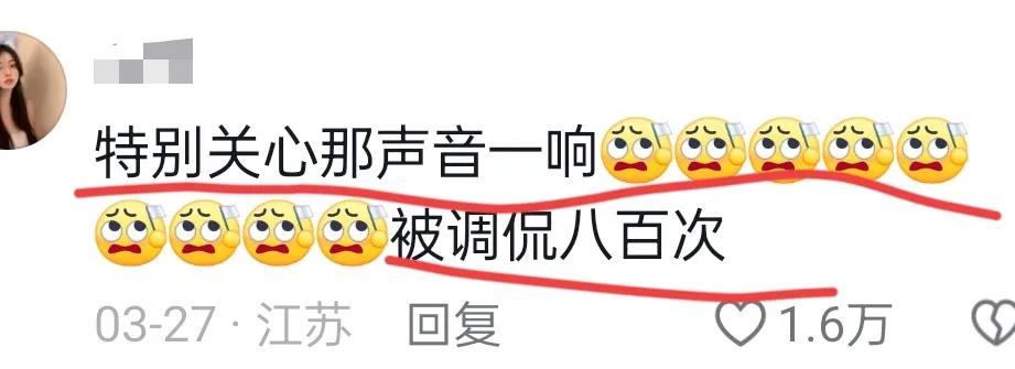 kiayun手机版登录app游戏登录入口.手机端安装.cc 当我翻开QQ空间，看到最后一条说说，评论区笑出猪叫声