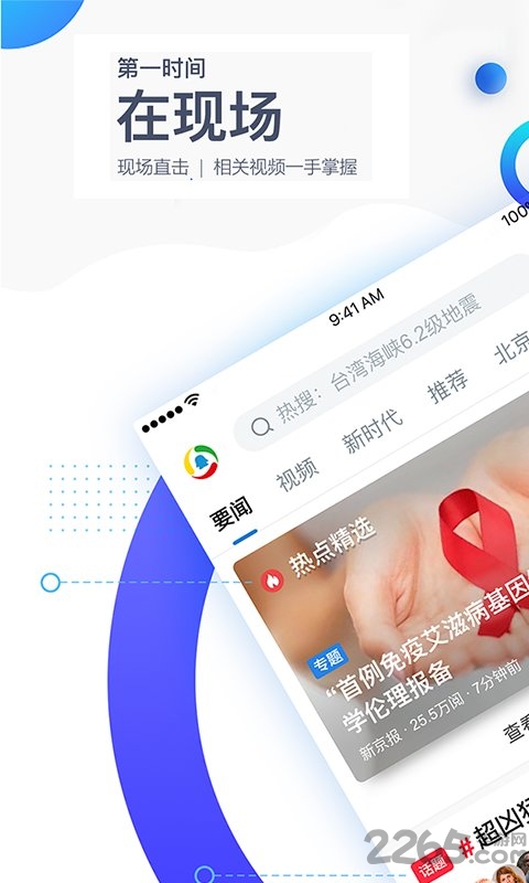 kiayun手机版登录打开即玩v1011.速装上线体验.中国 手机腾讯新闻app客户端
