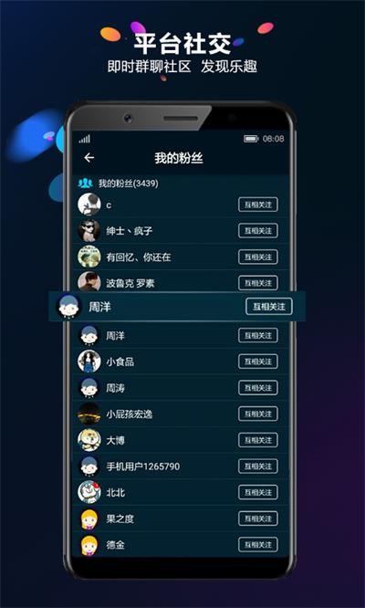 kiayun手机版登录入口 多宝游戏盒最新版