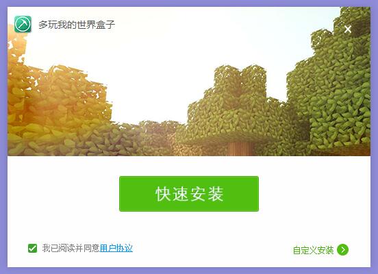 kia云手机版登录 多玩游戏盒子