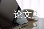 kiayun手机版登录打开即玩v1011.玩看我最新关网.中国 无线电能传输技术研究与应用论文