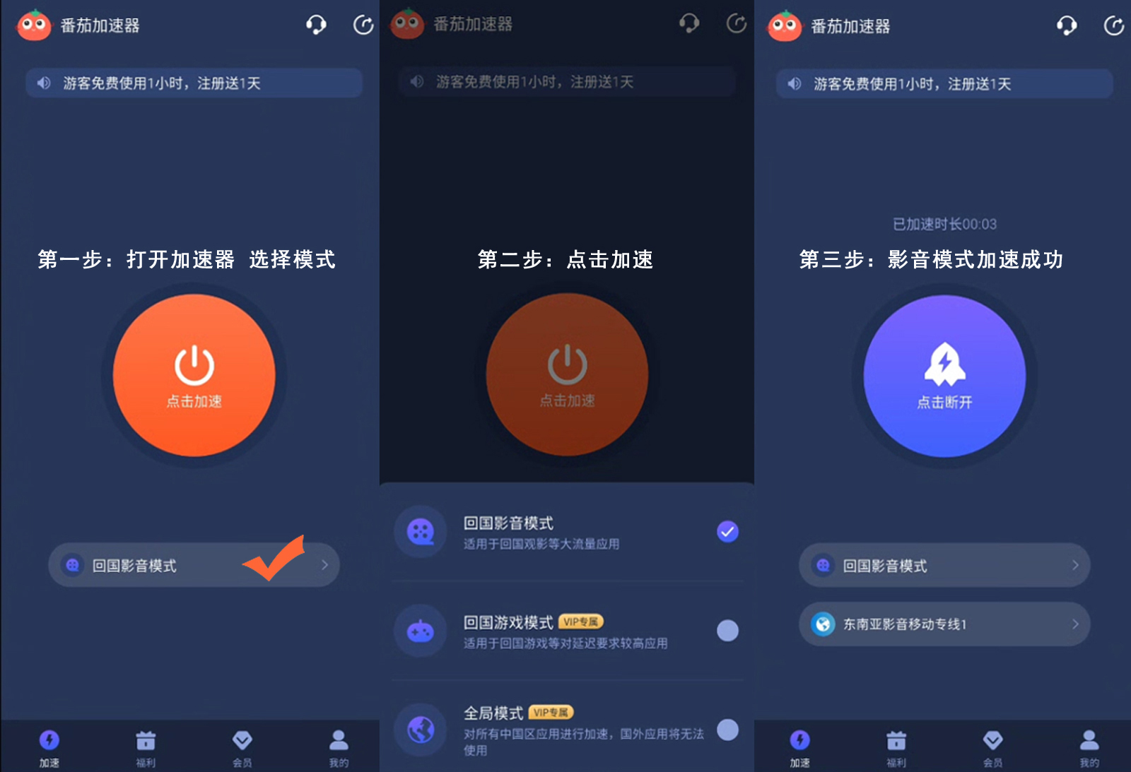 kiayun手机版登录app游戏登录入口.手机端安装.cc 海外玩使命召唤OL用什么加速器比较好？海外党国服游戏加速指南