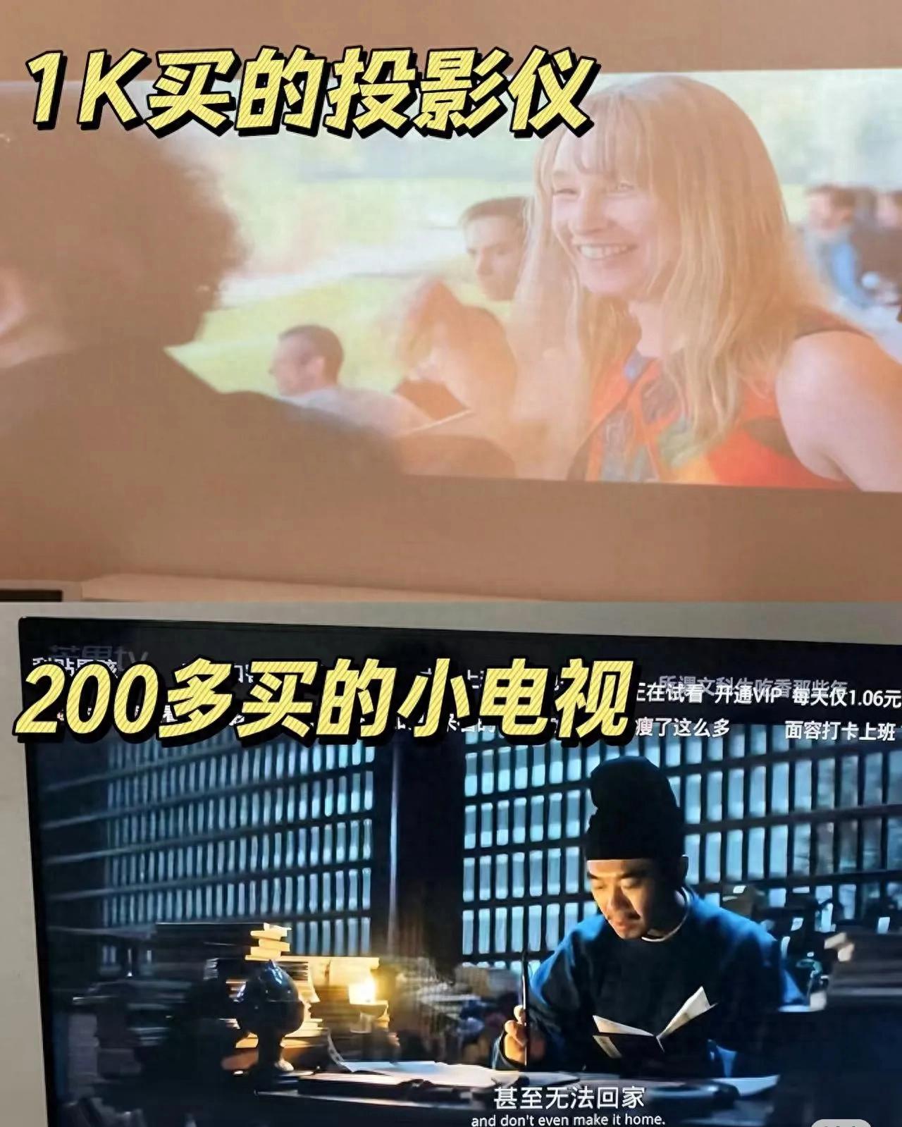 kiayun手机版登录 别再买投影仪了！2026手机这功能，白墙直接看大片