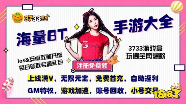 kiayun手机版登录下载 哪一款bt游戏玩家多(推荐几款好玩的bt游戏玩家多网站)