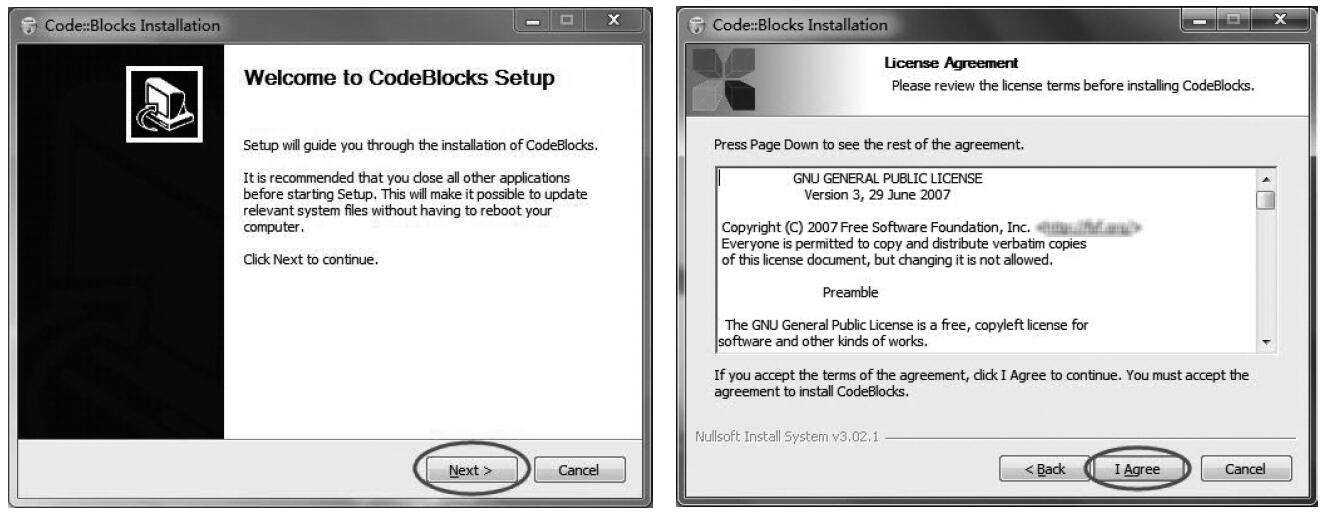 C语言开发环境_Code::Blocks安装教程_安卓上好用的c编译器