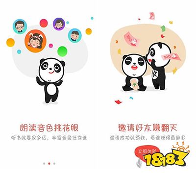 开·云体育app下载安装 什么软件看小说免费？八款热门的小说软件下载推荐