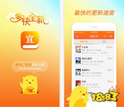 免费小说软件下载推荐_热门小说阅读软件推荐_手机上怎么免费下小说