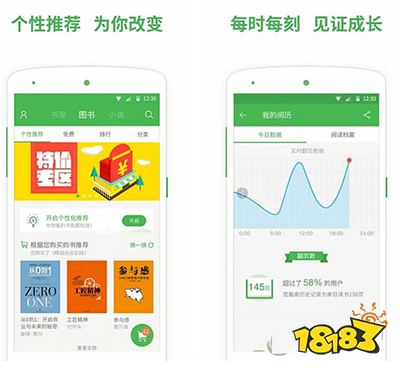 免费小说软件下载推荐_热门小说阅读软件推荐_手机上怎么免费下小说