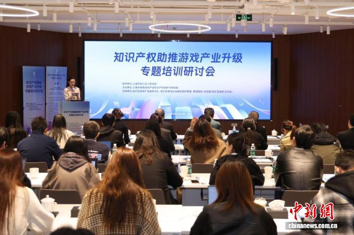 kiayun手机版登录打开即玩v1011.玩看我最新关网.中国 政产学专家在沪共商游戏产业知识产权保护前沿议题