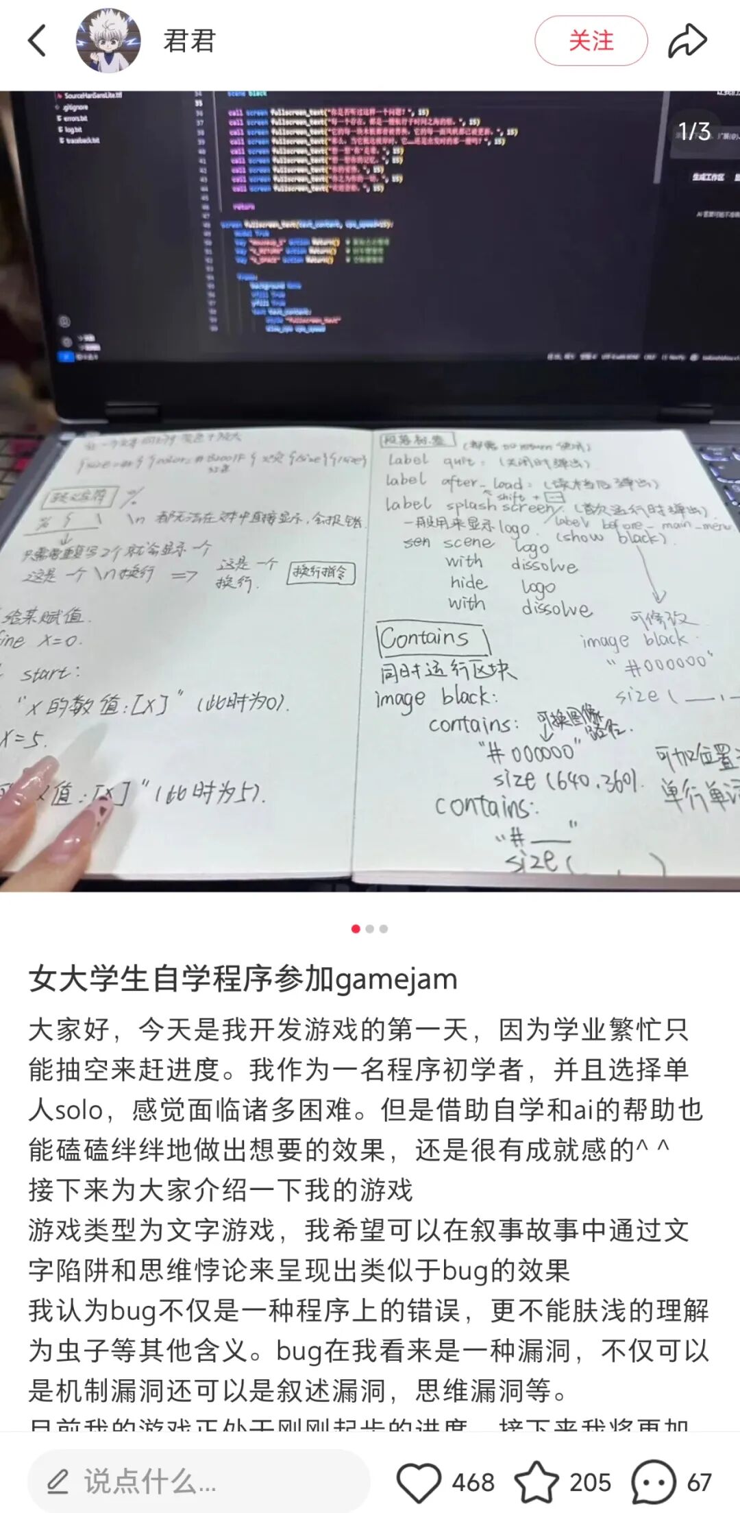 游戏人专题_游戏活动专题_游戏人物大集合