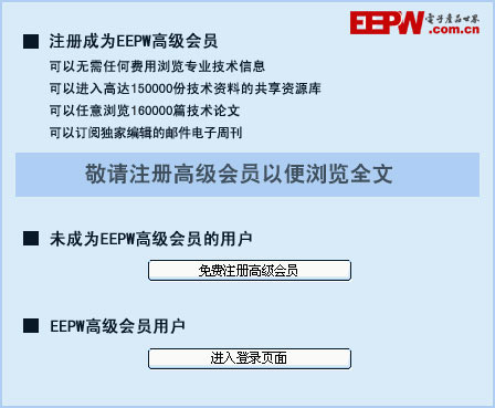 kiayun手机版登录打开即玩v1011.玩看我最新关网.中国 433MHz频段无线传输设计应用