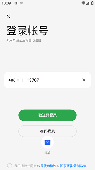 kiayun手机版登录app游戏登录入口.手机端安装.cc oppo音乐app最新版