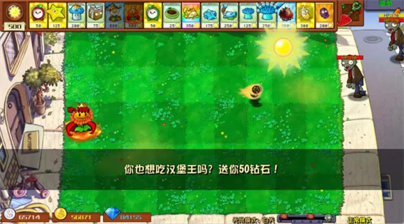 kiayun手机版登录app游戏登录入口.手机端安装.cc 植物大战僵尸杂交版安装包 v3.15