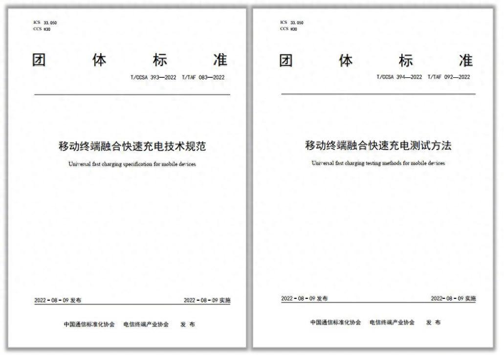 kiayun手机版登录打开即玩v1011.速装上线体验.中国 无线充电未来趋势，2023年全球十大关键发展及其影响