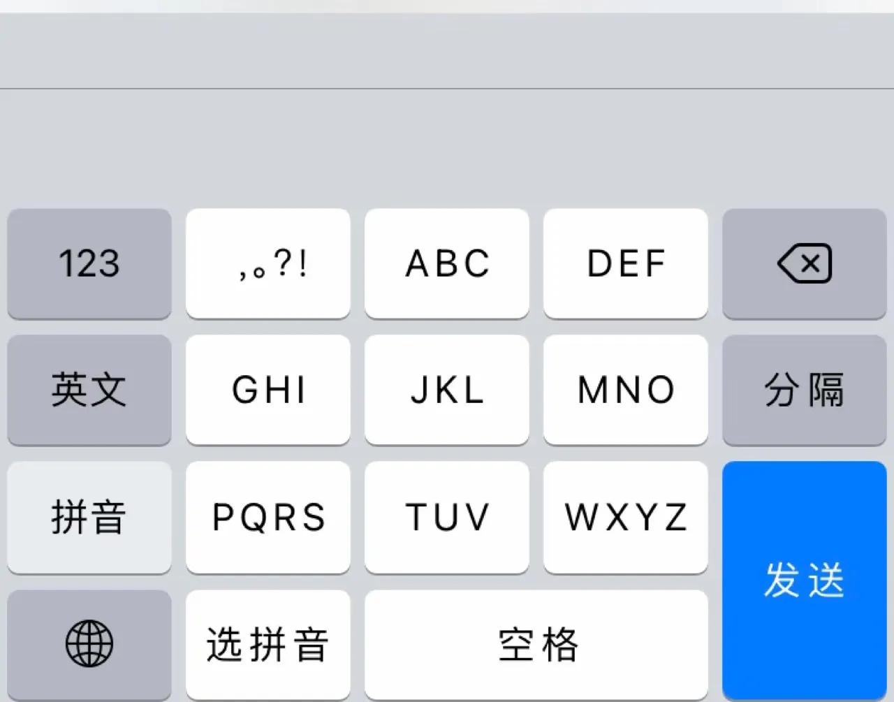 iPhone原生输入法_iOS早期输入法体验_百度输入法仿ios11皮肤