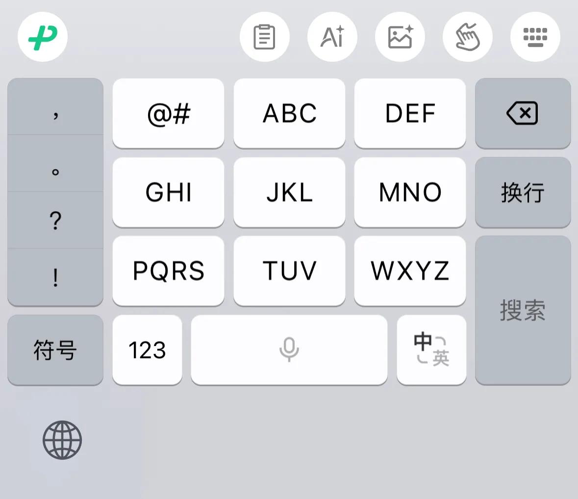iPhone原生输入法_iOS早期输入法体验_百度输入法仿ios11皮肤