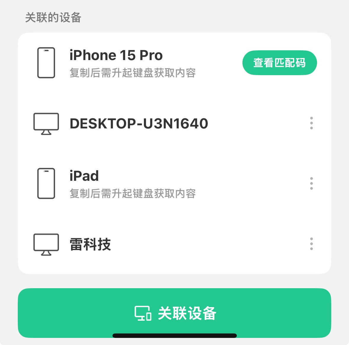 微信输入法评测 2023 2.2.3版本 _百度输入法仿ios11皮肤_ 微信输入法 UI设计 iOS键盘对比 
