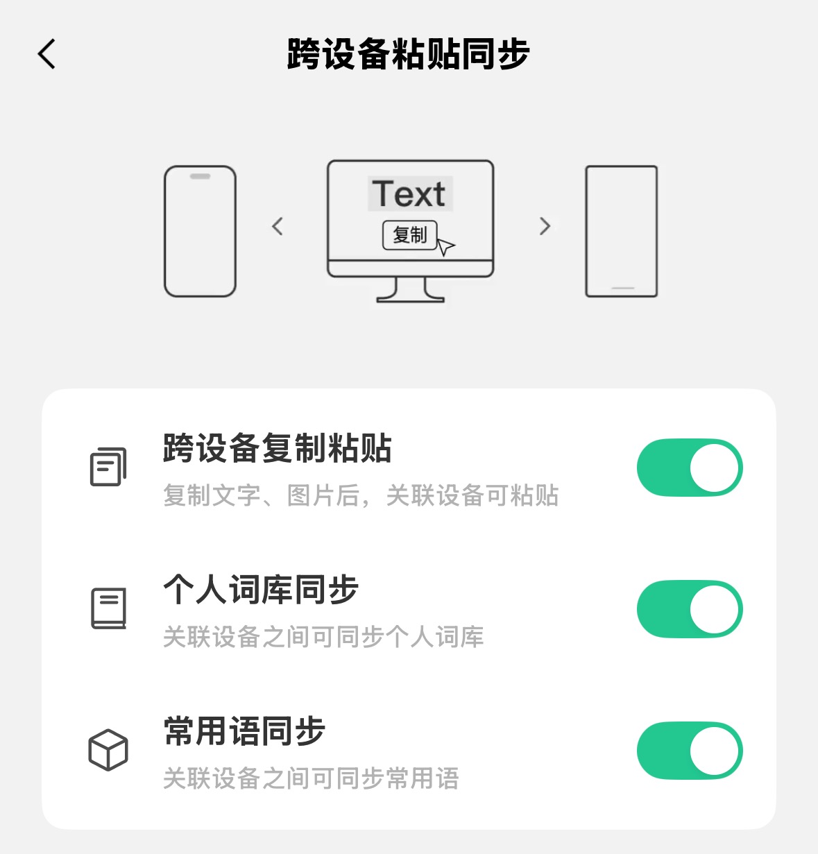  微信输入法 UI设计 iOS键盘对比 _微信输入法评测 2023 2.2.3版本 _百度输入法仿ios11皮肤