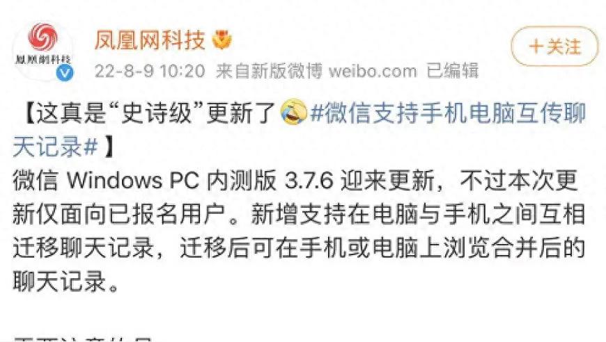开·云体育app下载安装 微信输入法，史诗级更新来了！