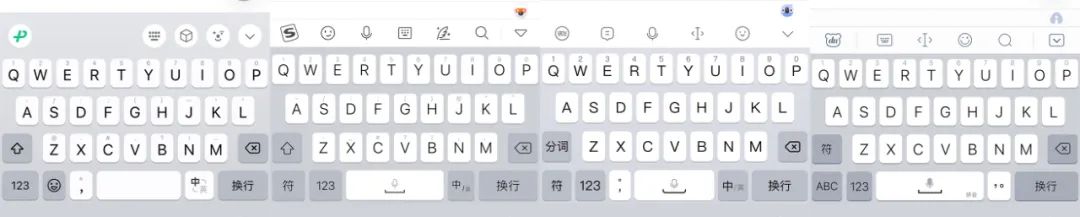 讯飞输入法与百度输入法对比_微信输入法与搜狗输入法比较_百度输入法仿ios11皮肤