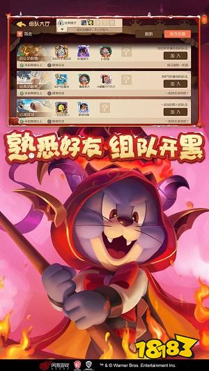 kiayun手机版登录 猫和老鼠官方版