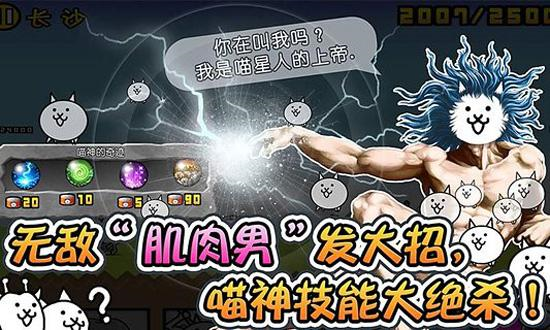kiayun手机版登录.v1008.点进白给你1888.中国 喵星人大战
