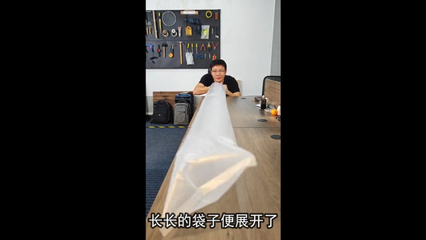一口气吹起超大垃圾袋，真的是伯努利原理吗？的图2