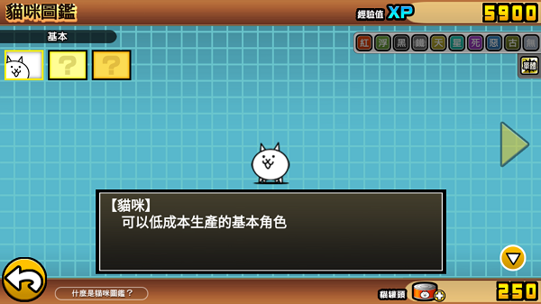 kiayun手机版登录app游戏登录入口.手机端安装.cc 喵星人大战9999999罐头版可扭蛋