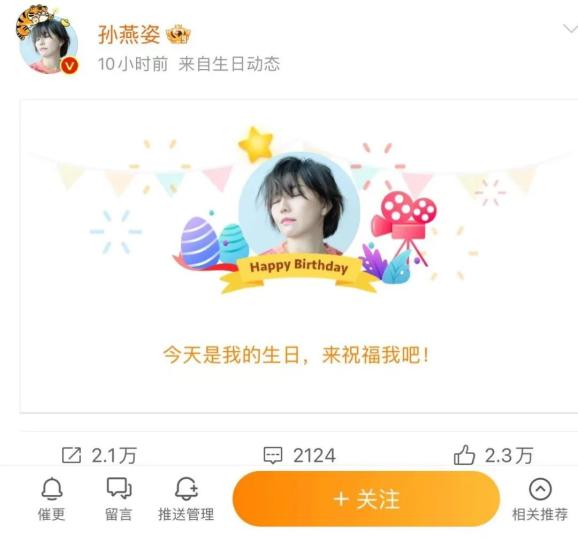 kiayun手机版登录app游戏登录入口.手机端安装.cc 孙燕姿生日网友在线催演唱会！这不就来了！