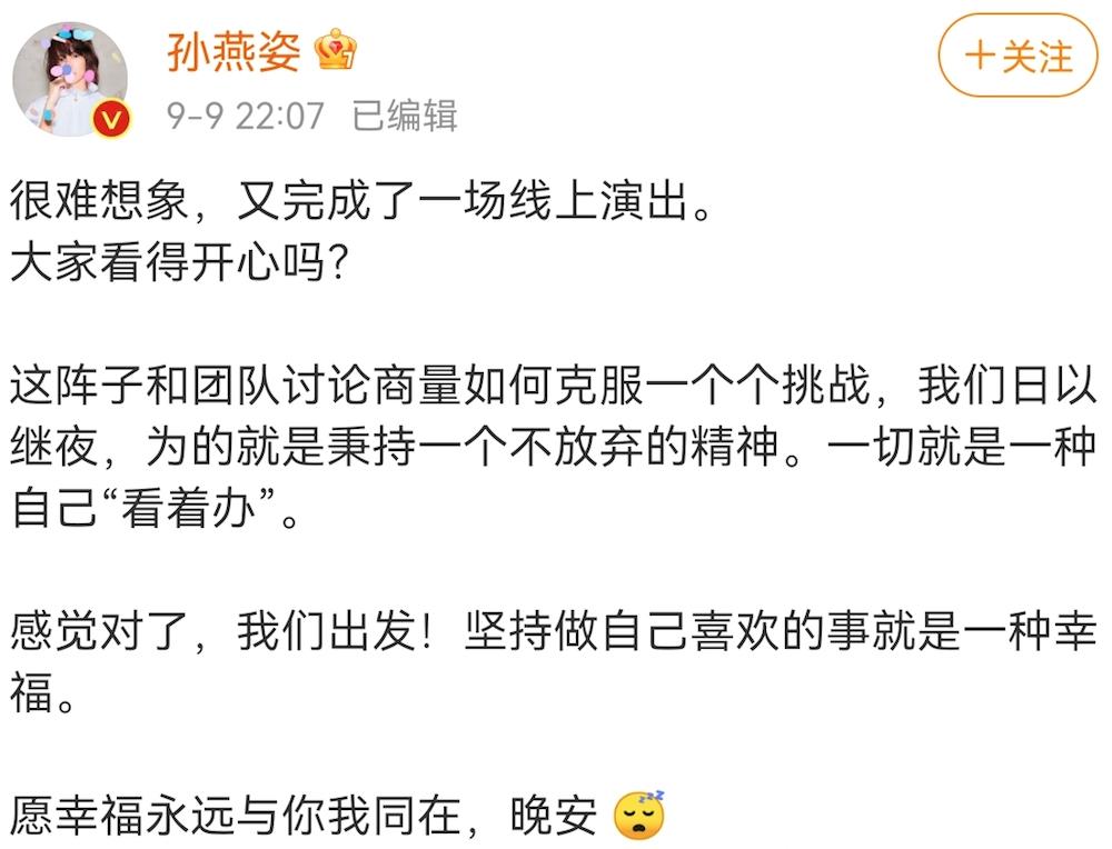 kiayun手机版登录打开即玩v1011.速装上线体验.中国 43岁孙燕姿深夜官宣，网友崩了：她老了，但我还是爱她