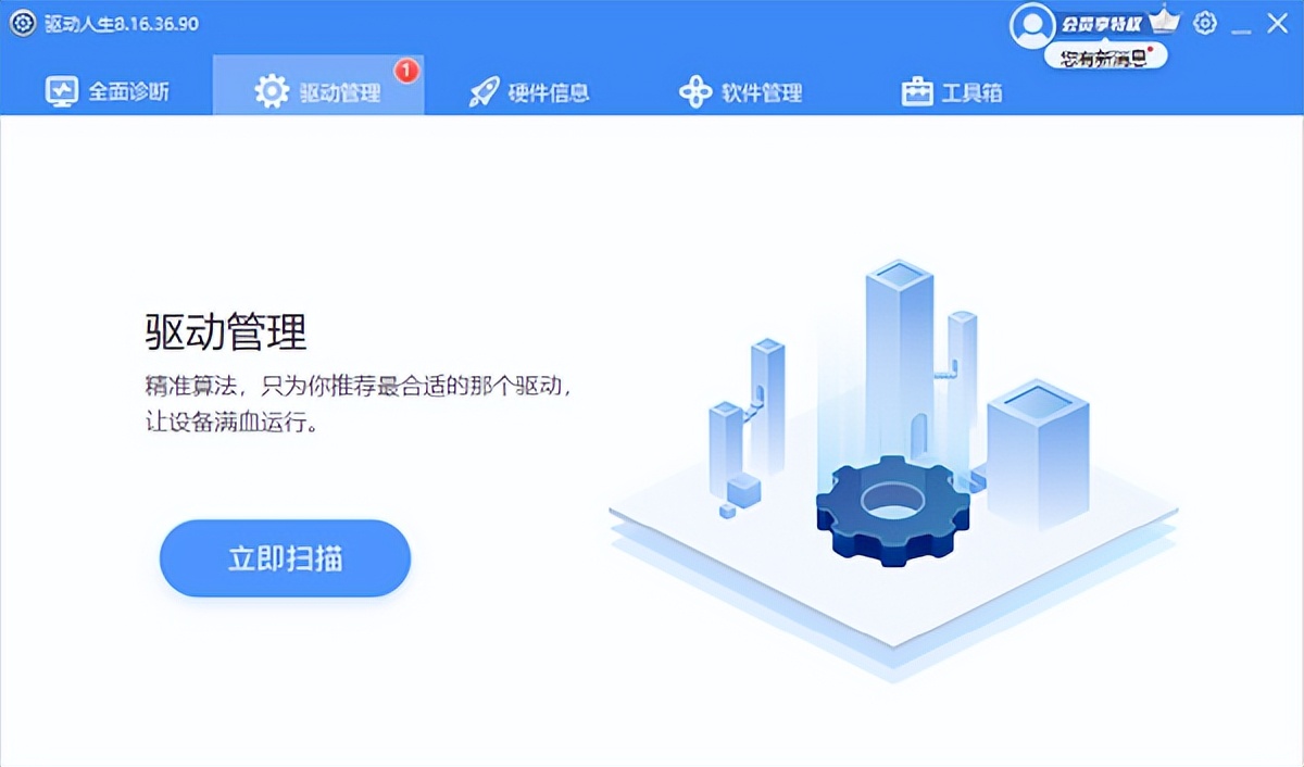 电脑玩游戏闪退原因_电脑玩游戏老是未响应_解决方法