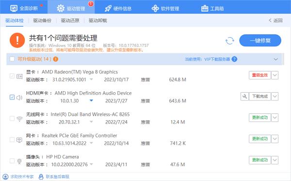 解决方法_电脑玩游戏老是未响应_电脑玩游戏闪退原因