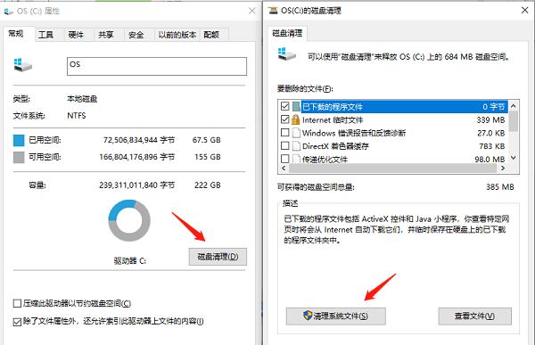 电脑玩游戏老是未响应_解决方法_电脑玩游戏闪退原因