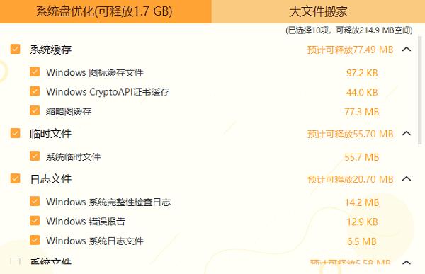 电脑玩游戏闪退原因_电脑玩游戏老是未响应_解决方法